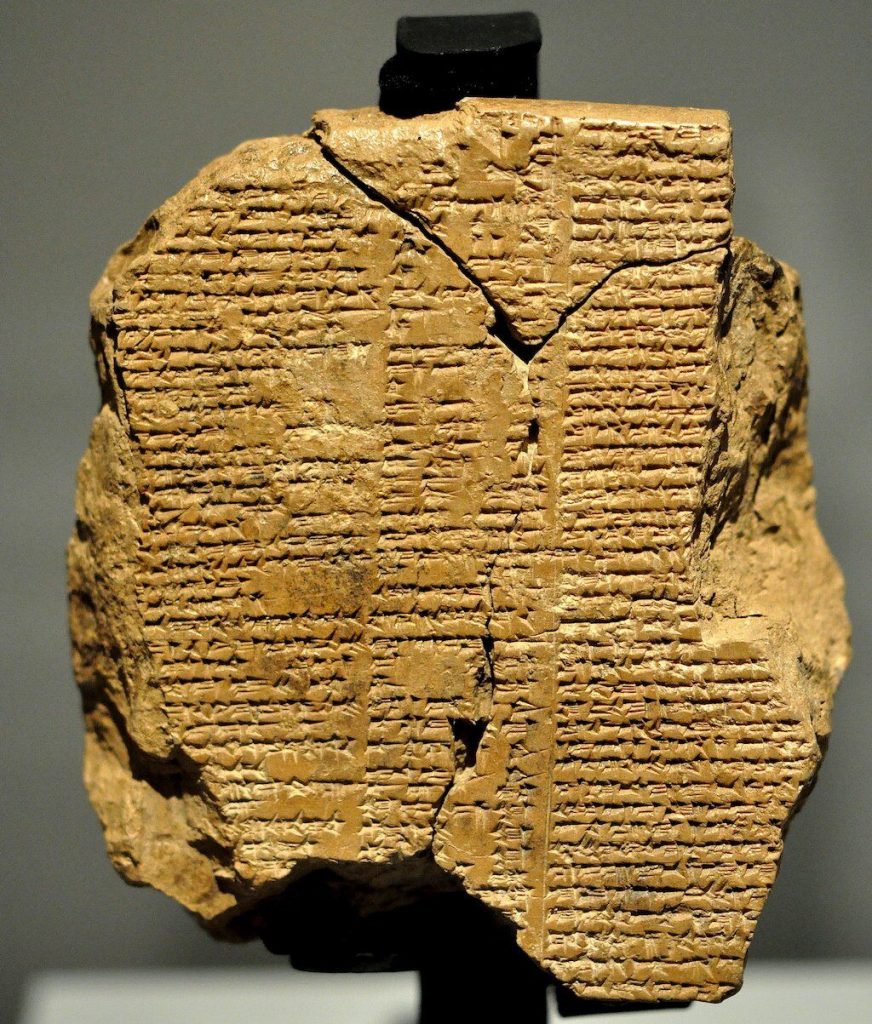 Tablet V of the Epic of Gilgamesh. The Sulaymaniyah Museum, Iraq. Photo:Osama S.M.Amin.